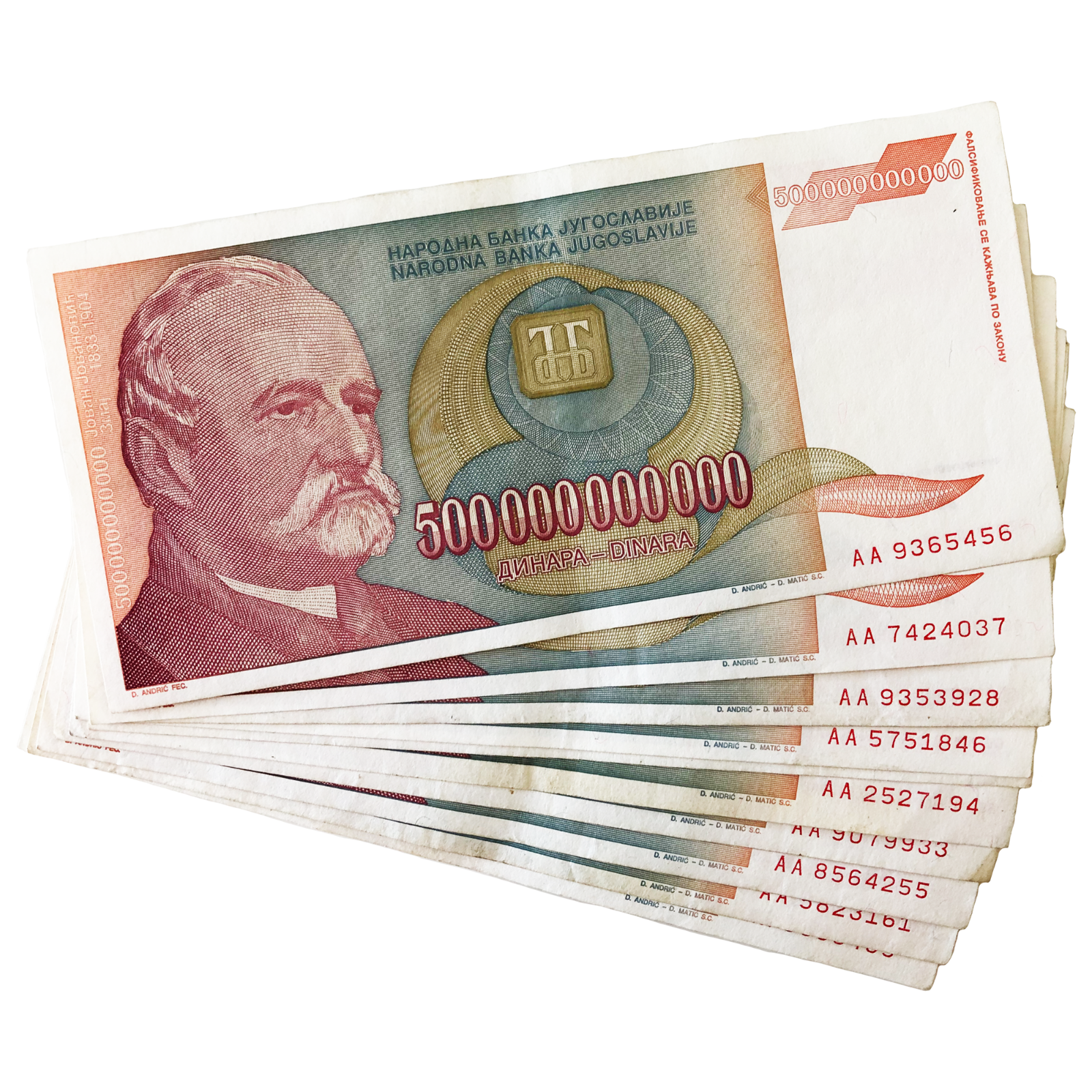 Yugoslavia 500 Billion Dinara Banknote Hyperinflation Currency